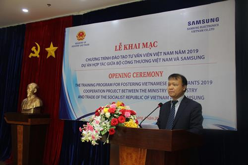 工贸部副部长杜胜海发表讲话。图自tapchicongthuong.vn