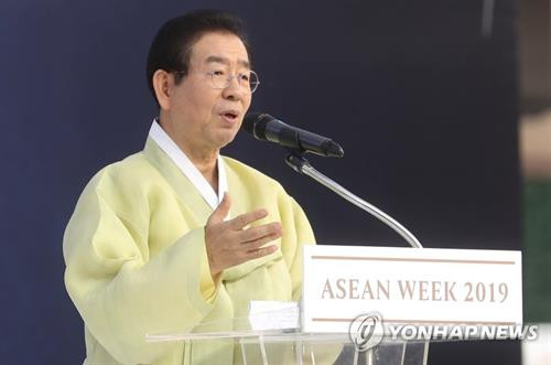 首尔市长朴元淳发表讲话。图自互联网