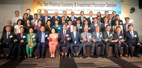 富安省经济投资促进会议。图自http://cn.dangcongsan.vn