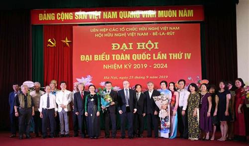 各代表合影。图自越通社