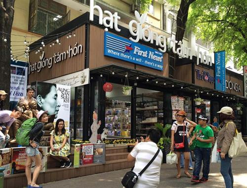 胡志明市阮文平书街。（图片来源：因特网）