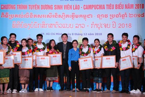 老挝、柬埔寨留学生获表彰。图自越通社