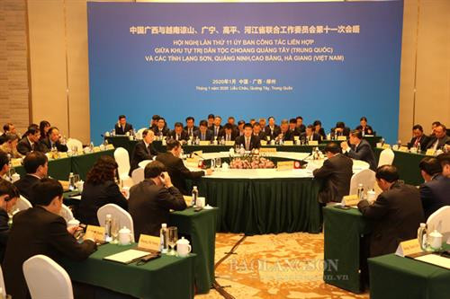 会议场景。图自谅山报