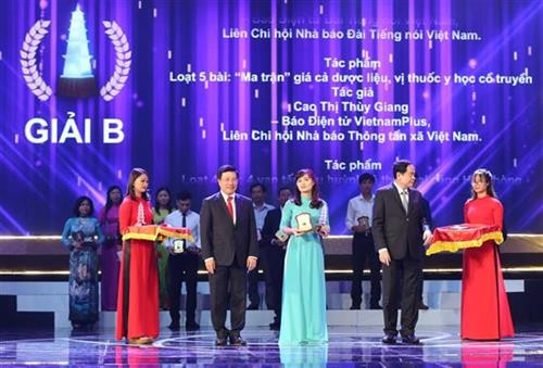政府副总理范平明和祖国阵线中央委员会主席陈青敏向越通社获奖者颁发二等奖。越通社记者 尹晋 摄 政府副总理范平明和祖国阵线中央委员会主席陈青敏向越通社获奖者颁发二等奖。越通社记者 尹晋 摄