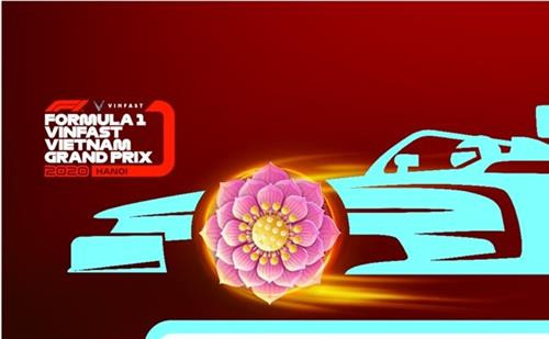 荷花 —越南民族的国花。图自互联网 荷花 —越南民族的国花。图自互联网