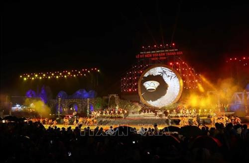 清化省命名990周年纪念大会。图自越通社 清化省命名990周年纪念大会。图自越通社