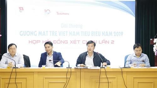 2019年越南模范青年奖评委会召开会议。图自互联网