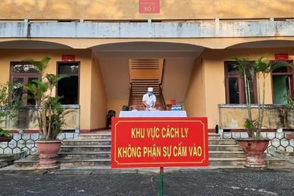 隔离区。图自互联网