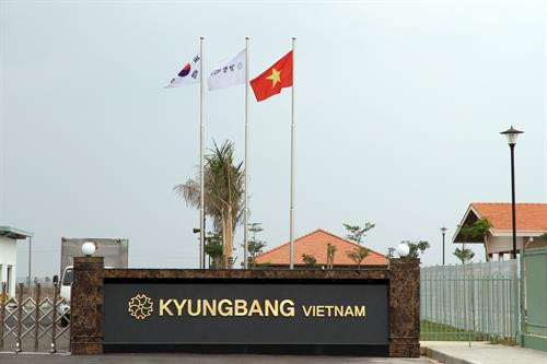 越南KyungBang 公司。图自互联网 越南KyungBang 公司。图自互联网