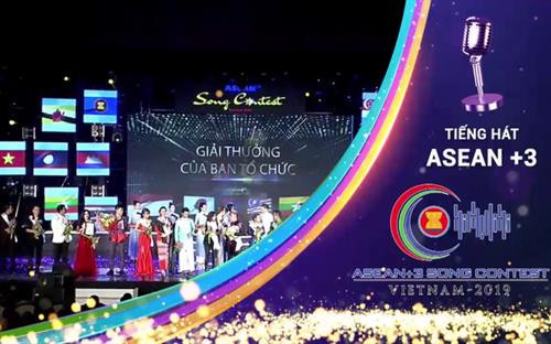 2019年“东盟加三歌唱大赛”将于7月26日至29日在广宁省下龙市举行。图自因特网 2019年“东盟加三歌唱大赛”将于7月26日至29日在广宁省下龙市举行。图自因特网