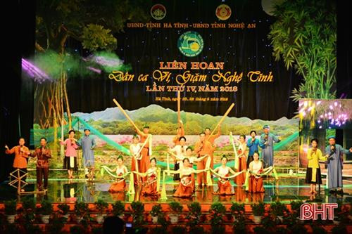 2018年第四次乂静喻唱民歌乂安河静两省大联欢 图自《河静报》 2018年第四次乂静喻唱民歌乂安河静两省大联欢 图自《河静报》