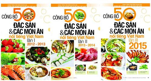 资料图:越南首次斩获关于饮食领域的国际权威奖项——“亚洲领先饮食目的地”奖。图自互联网 资料图:越南首次斩获关于饮食领域的国际权威奖项——“亚洲领先饮食目的地”奖。图自互联网