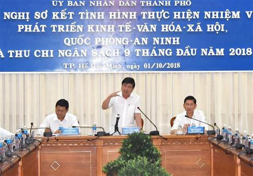 胡志明市人民委员会主席阮成峰在会上发表讲话。（图片来源：互联网）
