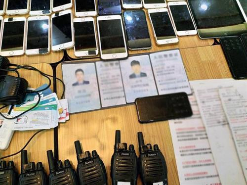 被胡志明市公安没收的赃物。图自越通社