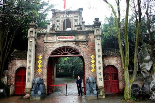 成章越府。(图片来源:互联网) 成章越府。(图片来源:互联网)