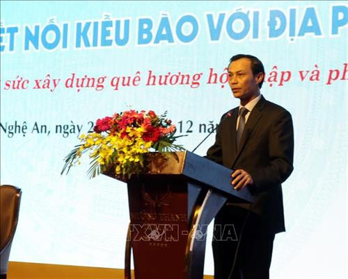 国家旅外越南人委员会副主任梁青毅在会议上发表讲话。图自越通社 国家旅外越南人委员会副主任梁青毅在会议上发表讲话。图自越通社