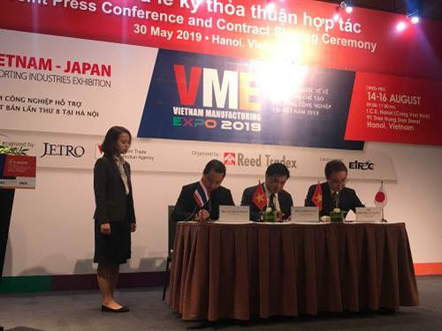 展览举办单位-- Reed Tradex同日本贸易振兴机构（Jetro）5月30日已共同签署合作协议。图自越通社