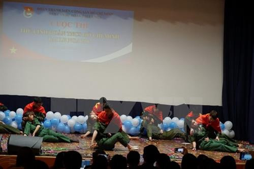 2017年胡志明共青团驻俄罗斯领袖大赛上的参赛节目。（图片来源：‘越通社）