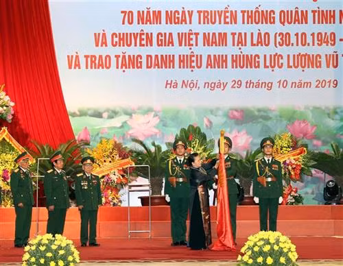 人民武装力量英雄称号授予仪式。图自越通社