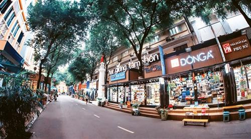 胡志明市图书街一角 图自互联网