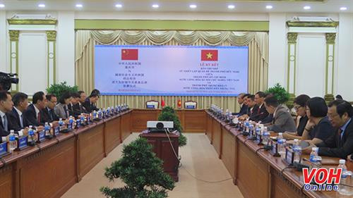 会议全景。（图片来源：voh.vn）