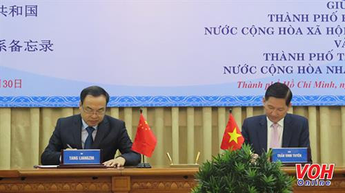 双方签署仪式。（图片来源：VOH.vn）