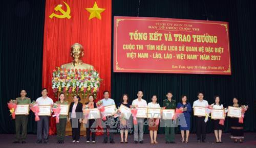总结颁奖仪式场景。（图片来源：越通社）
