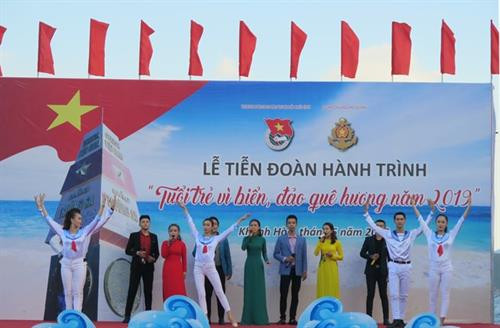 “2019年青年致力于家乡海洋岛屿”活动出征仪式上的文艺演出。图自越通社 “2019年青年致力于家乡海洋岛屿”活动出征仪式上的文艺演出。图自越通社