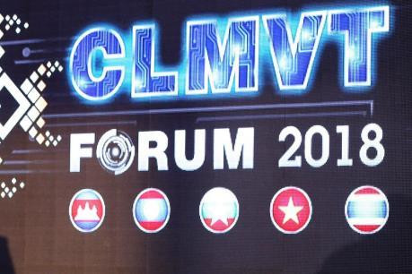 2018年第二届大湄公河次区域五国论坛于8月16日至17日在泰国曼谷举行。(图片来源:互联网) 2018年第二届大湄公河次区域五国论坛于8月16日至17日在泰国曼谷举行。(图片来源:互联网)