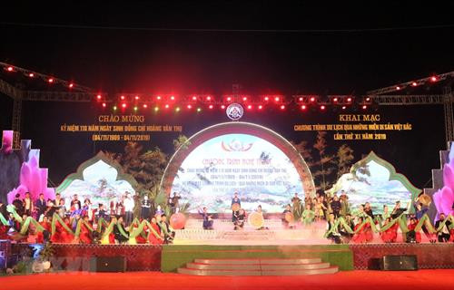 2019年第十一次谅山“走遍越北遗产之地”旅游合作活动开幕式的文艺演出。图自越通社 2019年第十一次谅山“走遍越北遗产之地”旅游合作活动开幕式的文艺演出。图自越通社