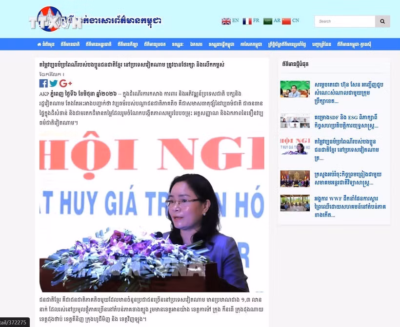 2026年6月6日，柬埔寨国家通讯社（AKP）刊登题为《越南高棉族同胞传统文化价值得到保护与弘扬》的文章（截图）。图自越通社