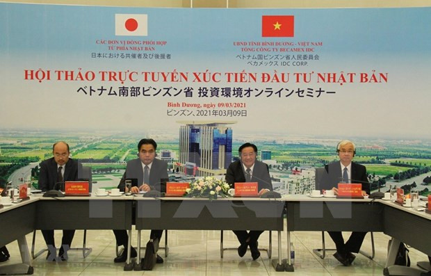 平阳省不断优化投资环境 助推外资企业发展