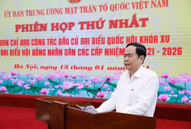 陈清敏：充分发扬祖国阵线的民主协商作用