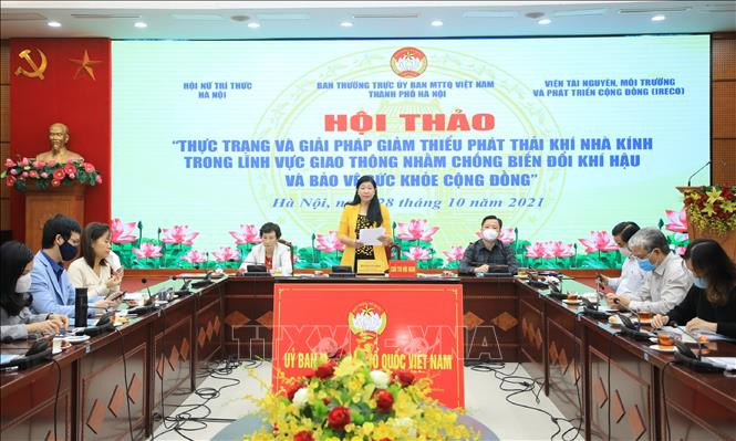 河内：多措并举 减少交通领域的温室气体排放
