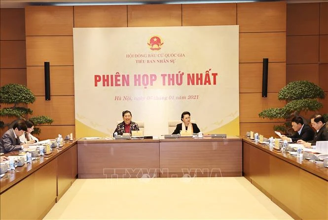 国家选举委员会人事小组举行第一次会议
