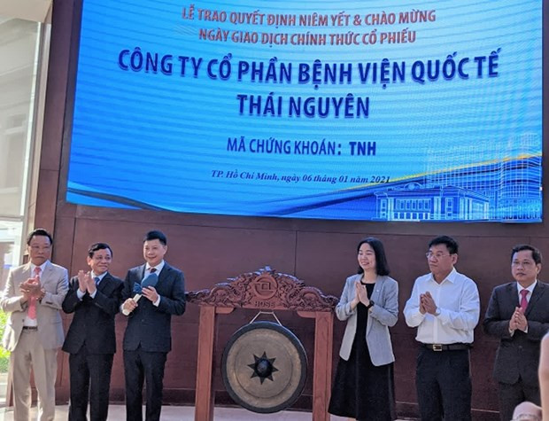 越南首家医院在胡志明证券交易所挂牌上市