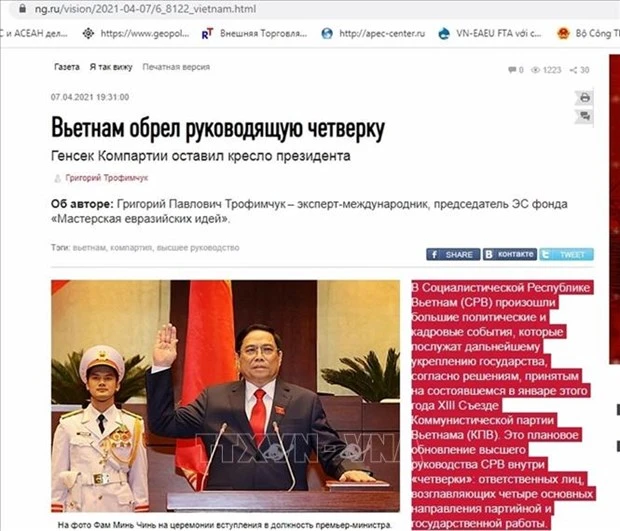 俄罗斯专家：越南高层领导人展现执政新姿态 致力完成越共十三大目标