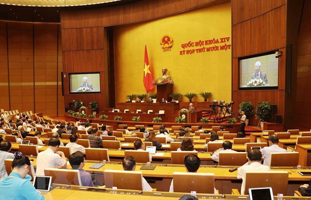 第十四届国会第十一次会议：国会免去政府总理和国家主席职务