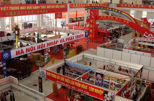 2022年越中国际商品交易会开幕