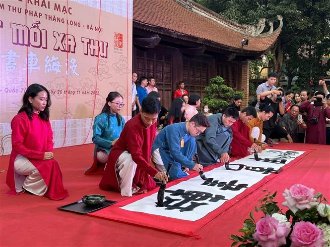 “车书一统”书法展在河内文庙－国子监举行