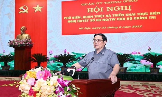 政府总理范明政出席关于国防工业发展的决议贯彻落实会议