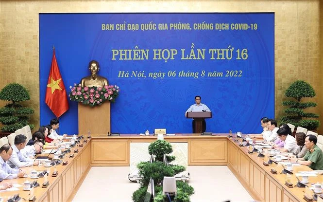 政府总理范明政主持国家新冠肺炎疫情防控指导委员会第十六次会议