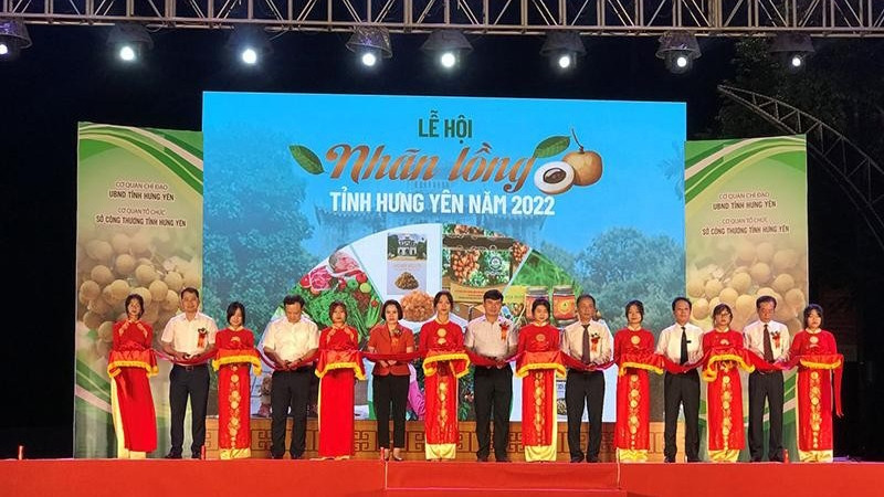 2022年龙眼节在兴安省拉开序幕