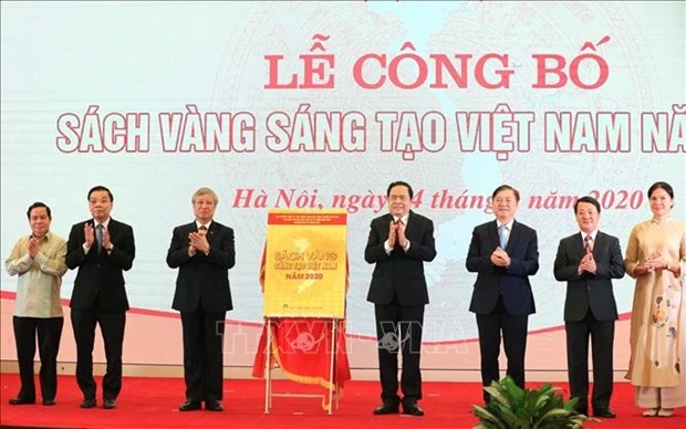 2020年越南创新黄皮书正式发布