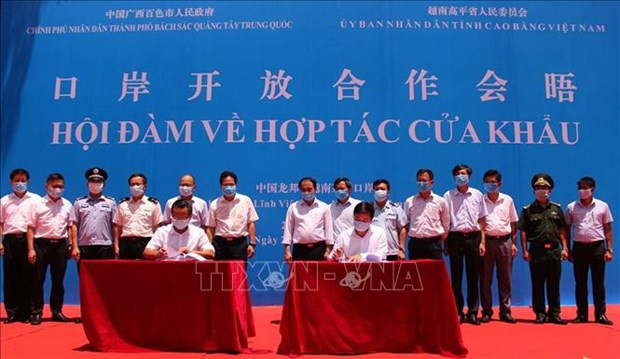 越中合作升级越南茶陵-中国龙邦口岸建设