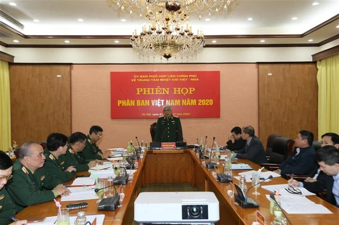 越俄热带中心政府间协调委员会越南分会召开全体会议
