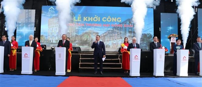 越南平福省吸引对46个项目的投资