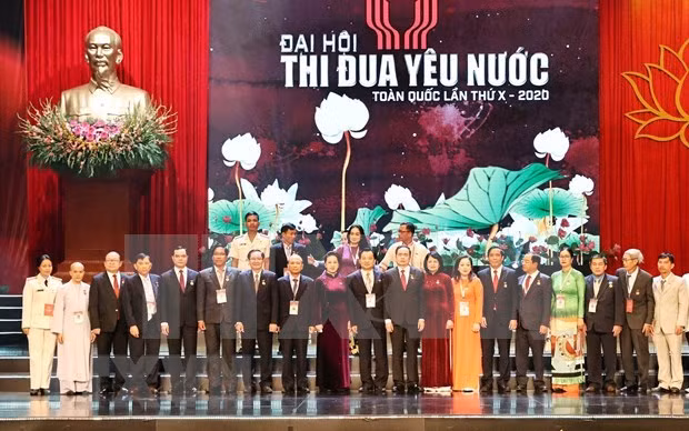 第十次全国爱国竞赛大会10日开幕