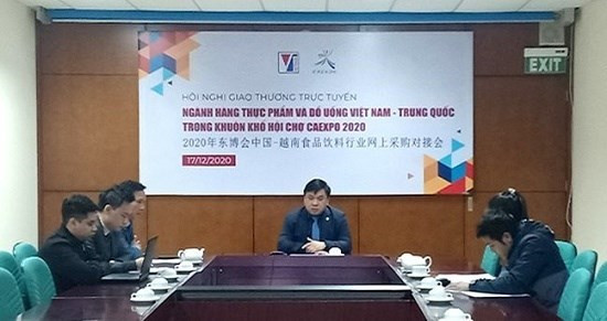 越中经贸合作不断走向纵深