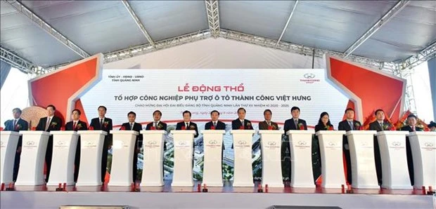 成功越兴汽车辅助工业园区正式动工兴建